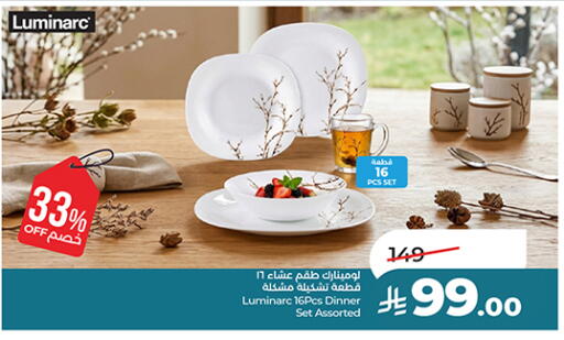 available at LULU Hypermarket in KSA, Saudi Arabia, Saudi - Al-Kharj