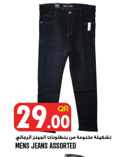 available at Food Palace Hypermarket in Qatar - Al Khor