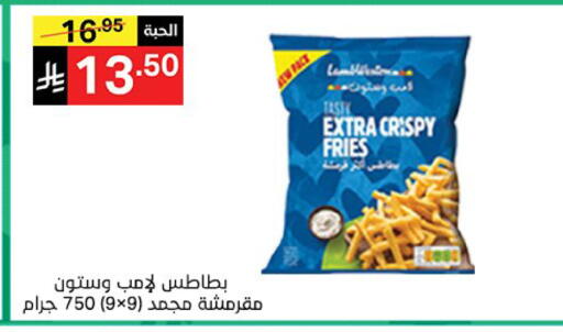 available at نوري سوبر ماركت‎ in مملكة العربية السعودية, السعودية, سعودية - مكة المكرمة