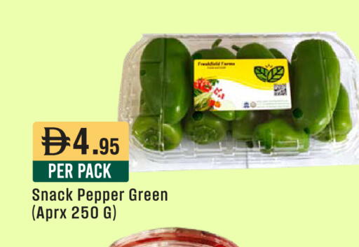 Pepper available at ويست زون سوبرماركت in الإمارات العربية المتحدة , الامارات - أبو ظبي