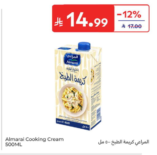 available at كارفور in مملكة العربية السعودية, السعودية, سعودية - المدينة المنورة
