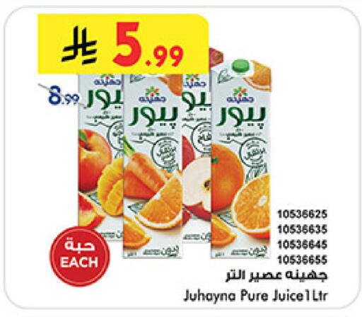 available at بن داود in مملكة العربية السعودية, السعودية, سعودية - المدينة المنورة