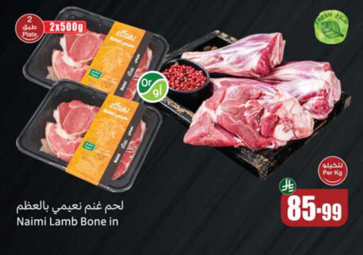 available at أسواق عبد الله العثيم in مملكة العربية السعودية, السعودية, سعودية - المدينة المنورة