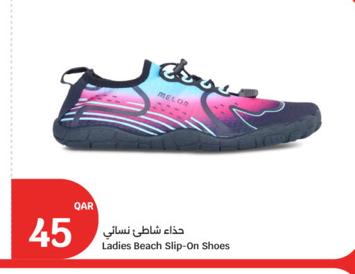 Melon available at سيتي هايبرماركت in قطر - أم صلال