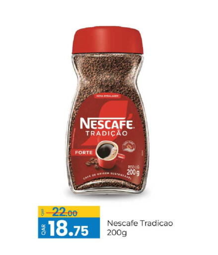 available at G MAX Hypermarket in Qatar - Al Rayyan