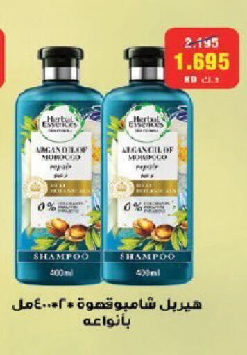 available at Qortuba Co-op Society in Kuwait - Kuwait City