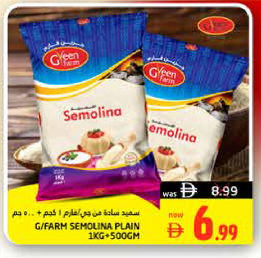 available at Pasons Hypermarket in UAE - Fujairah