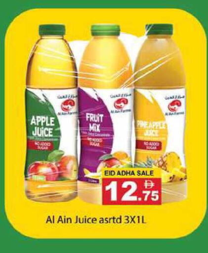 Apple Pineapple available at Zain Mart Supermarket in UAE - Ras al Khaimah