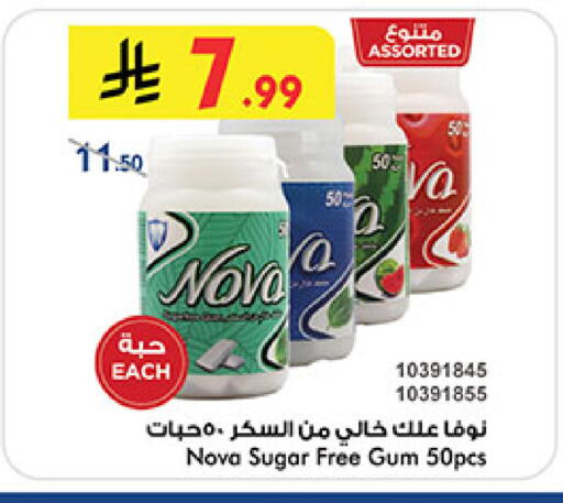available at Bin Dawood in KSA, Saudi Arabia, Saudi - Medina