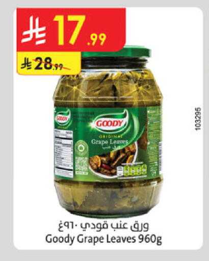 available at Danube in KSA, Saudi Arabia, Saudi - Jazan