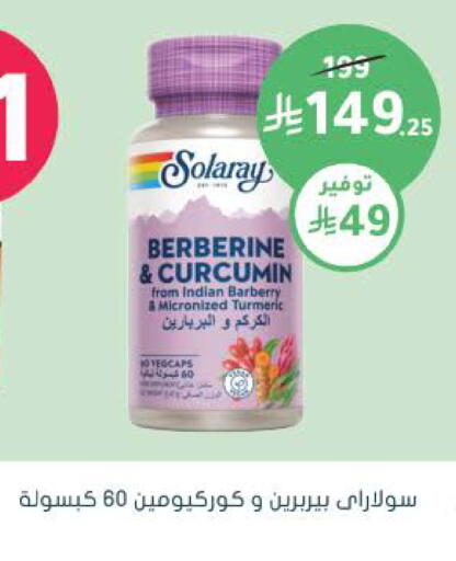 Turmeric available at Nahdi in KSA, Saudi Arabia, Saudi - Ar Rass