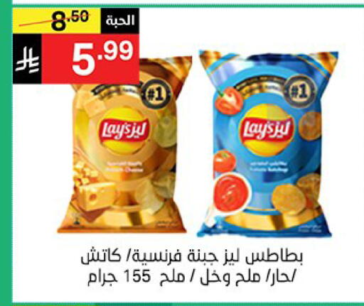 available at نوري سوبر ماركت‎ in مملكة العربية السعودية, السعودية, سعودية - مكة المكرمة