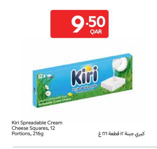 available at كارفور in قطر - الريان