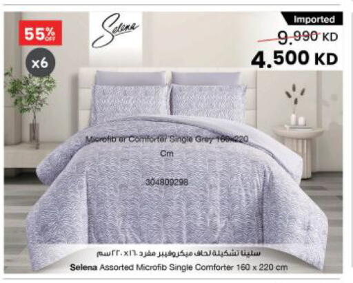 available at مركز سلطان in الكويت - مدينة الكويت