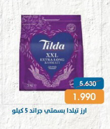 available at جمعية قرطبة التعاونية in الكويت - مدينة الكويت