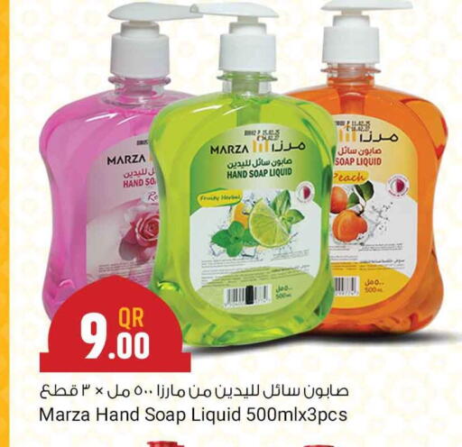 Peach available at Marza Hypermarket in Qatar - Al Rayyan