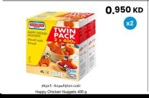 available at The Sultan Center in Kuwait - Kuwait City
