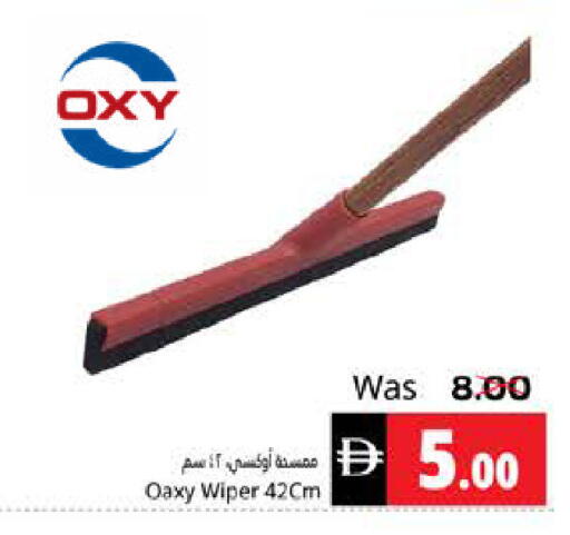 available at Pasons Hypermarket in UAE - Fujairah