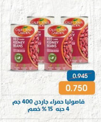available at Qortuba Co-op Society in Kuwait - Kuwait City