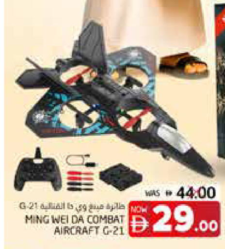 available at Pasons Hypermarket in UAE - Fujairah