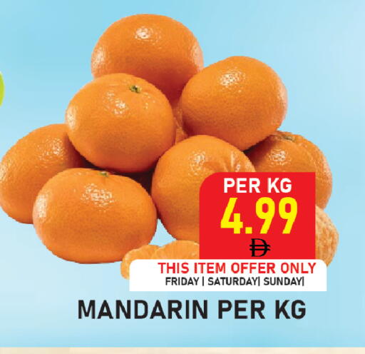 Mandarin available at Plus mart in UAE - Sharjah / Ajman