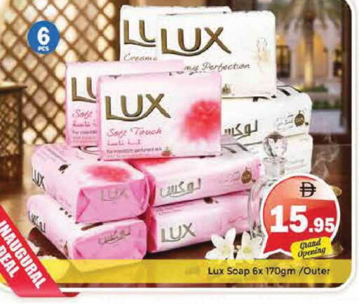 Sage available at Pasons Hypermarket in UAE - Sharjah / Ajman