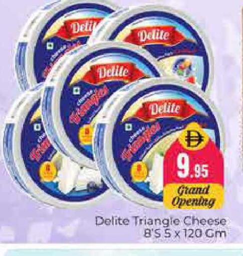 available at هايبر ماركت باسونز in الإمارات العربية المتحدة , الامارات - دبي