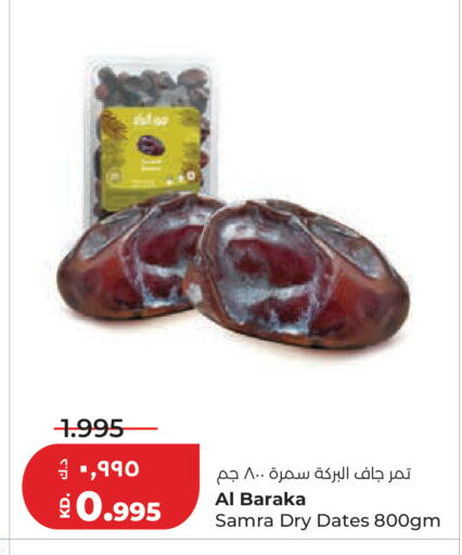 available at Lulu Hypermarket  in Kuwait - Kuwait City