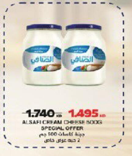 available at جمعية قرطبة التعاونية in الكويت - مدينة الكويت