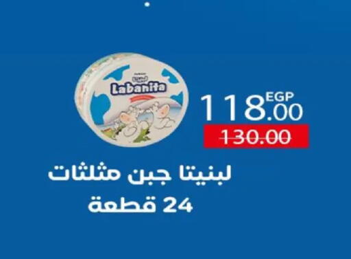 available at وكالة المنصورة - الدقهلية‎ in Egypt - القاهرة