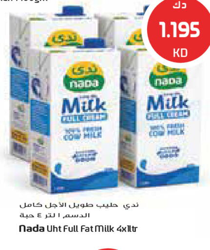 available at جراند كوستو in الكويت - مدينة الكويت