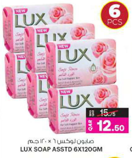 available at Ansar Gallery in Qatar - Umm Salal