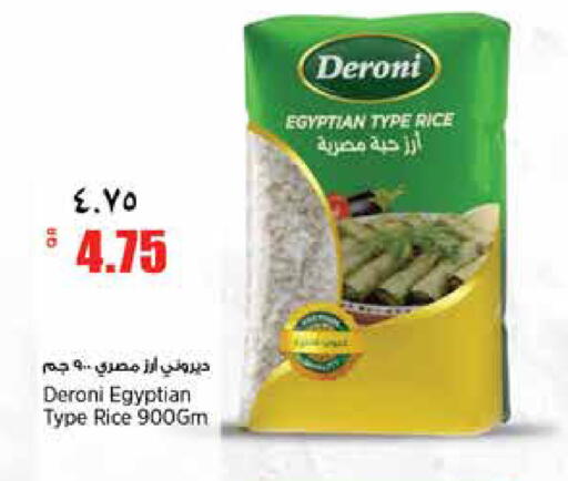 available at New Indian Supermarket in Qatar - Al Rayyan
