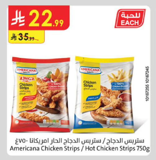 available at الدانوب in مملكة العربية السعودية, السعودية, سعودية - الخرج