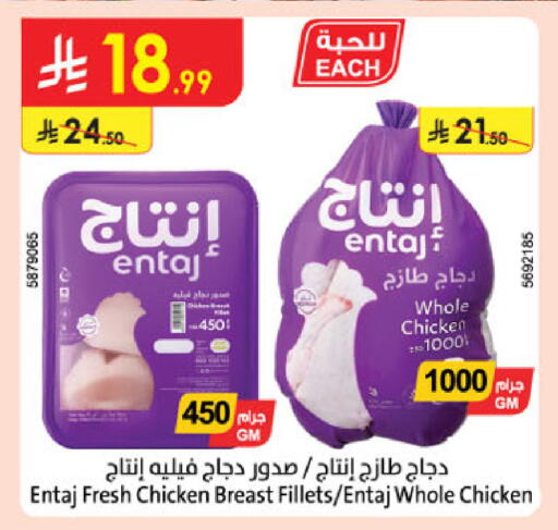 available at Danube in KSA, Saudi Arabia, Saudi - Mecca