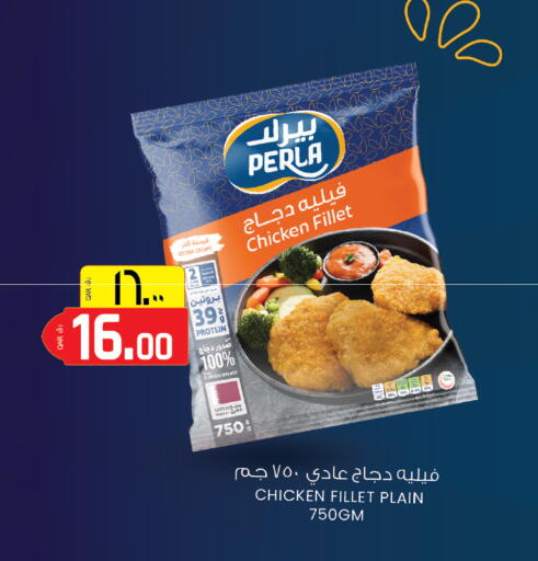 available at كنز ميني مارت in قطر - الخور