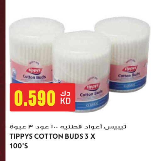 available at Grand Hyper in Kuwait - Ahmadi Governorate
