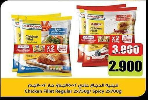 available at جمعية الشعب التعاونية in الكويت - مدينة الكويت