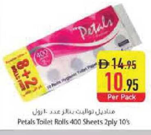 available at Safeer Market in UAE - Abu Dhabi