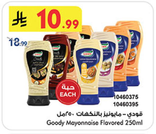 available at بن داود in مملكة العربية السعودية, السعودية, سعودية - المدينة المنورة