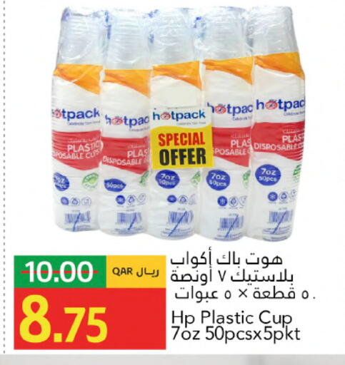 available at Gulf Food Center in Qatar - Al Rayyan