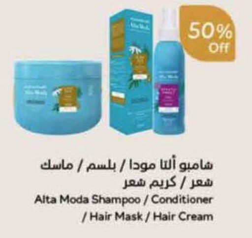 available at هايبر بنده in مملكة العربية السعودية, السعودية, سعودية - بيشة