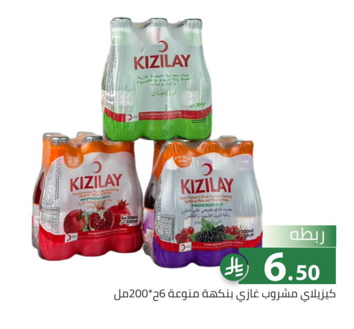 Mulberry Pomegranate available at تخفيضات العائلة in مملكة العربية السعودية, السعودية, سعودية - الرياض