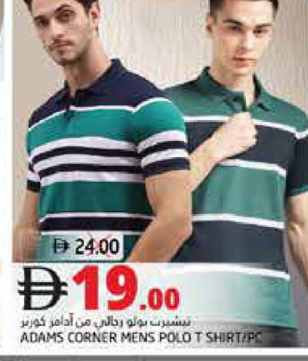 available at هايبر ماركت باسونز in الإمارات العربية المتحدة , الامارات - ٱلْفُجَيْرَة‎