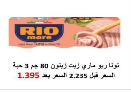 available at جمعية شمال غرب الصليبيخات in الكويت - مدينة الكويت