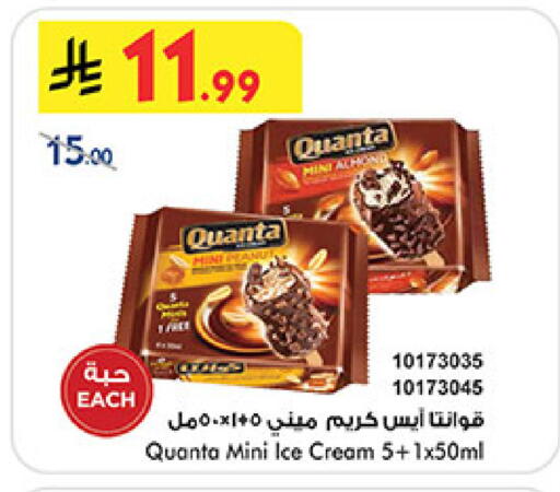 available at بن داود in مملكة العربية السعودية, السعودية, سعودية - المدينة المنورة