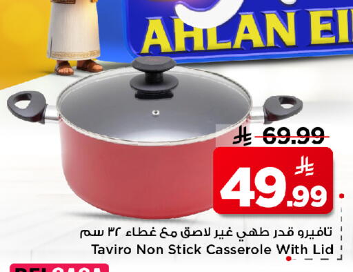 available at Mark & Save in KSA, Saudi Arabia, Saudi - Al Khobar