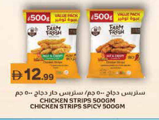 available at إسطنبول سوبرماركت in الإمارات العربية المتحدة , الامارات - رَأْس ٱلْخَيْمَة