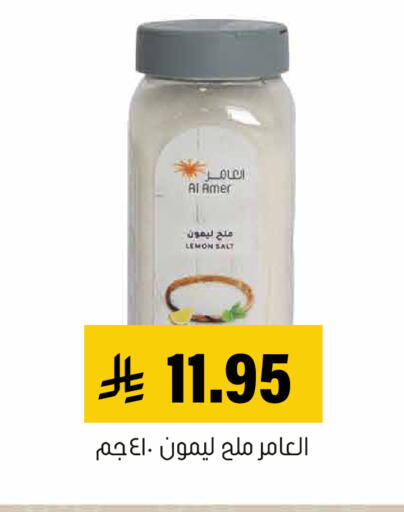 Lemon available at Al Amer Market in KSA, Saudi Arabia, Saudi - Al Hasa