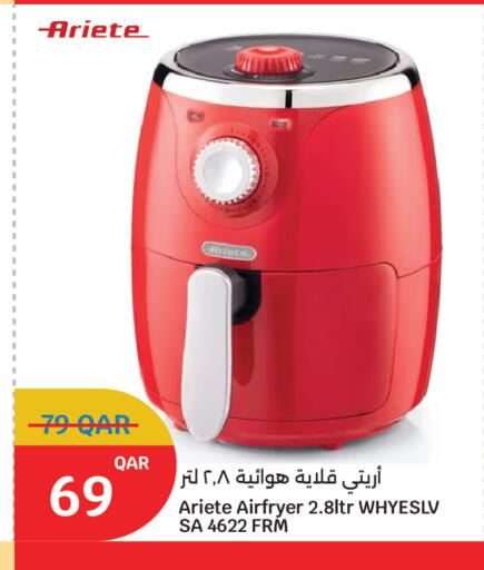 available at سيتي هايبرماركت in قطر - الريان